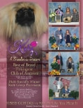 A Breeder's Dream